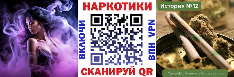 Купить наркотики Урюпинск Метадон  Псилоцибиновые грибы  КОКАИН  Марихуана  APVP 