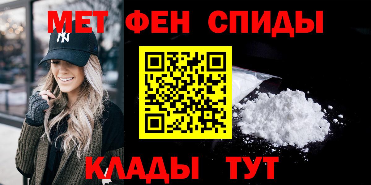 Амфетамин  Amphetamine 97%  Вход с VPN  Урюпинск 