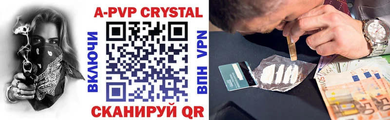 A-PVP СК  Урюпинск 