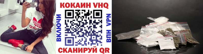 Cocaine Перу  Урюпинск 
