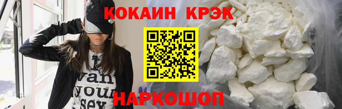 COCAIN 98% Урюпинск