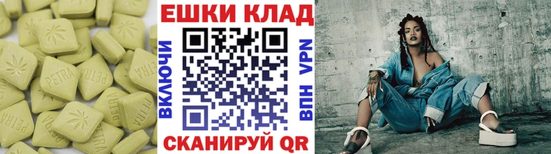 купить наркоту  Урюпинск  гидра вход  Экстази таблы 