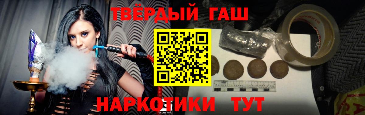 ГАШИШ VHQ  Вход с VPN  Урюпинск  ГАШИШ AMNESIA HAZE 