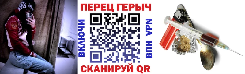 ГЕРОИН гречка  Урюпинск 