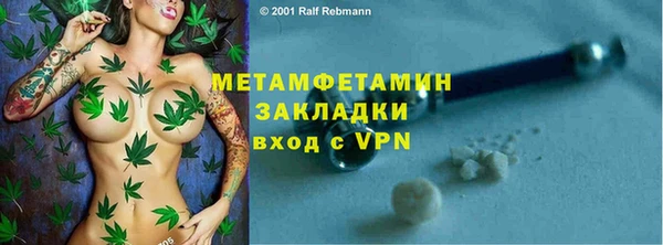 2c-b Михайловск