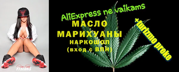 2c-b Михайловск