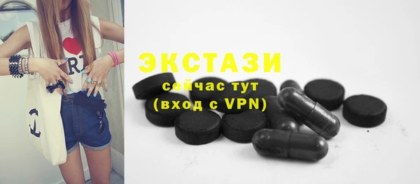 мескалин Медвежьегорск