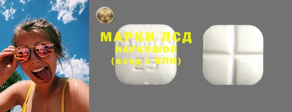 таблы Медногорск
