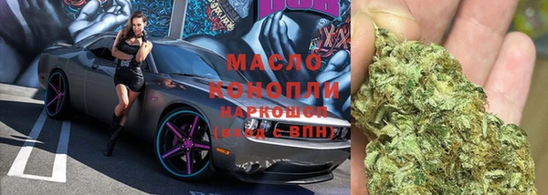 2c-b Михайловск