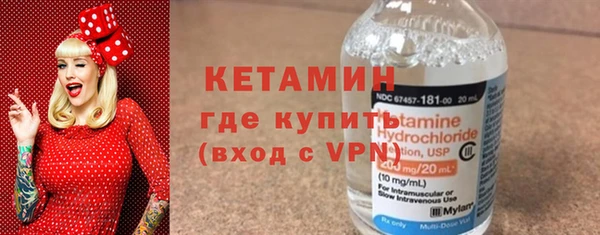 2c-b Михайловск