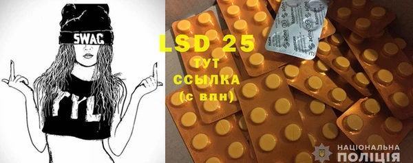 гашиш Михайловка