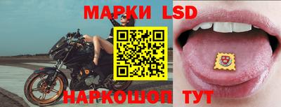 MESCALINE Канаш