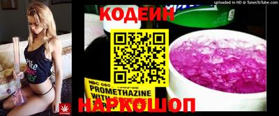 тгк Камышлов