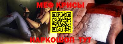 MESCALINE Канаш