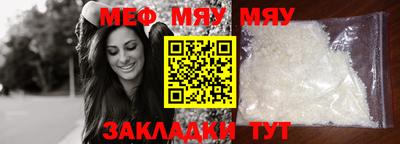тгк Камышлов