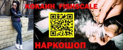 MESCALINE Канаш