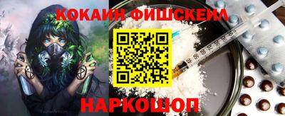 MESCALINE Канаш