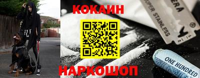 MESCALINE Канаш