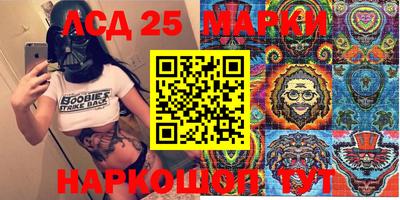 MESCALINE Канаш