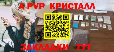 MESCALINE Канаш
