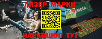соль курить ск Гулькевичи