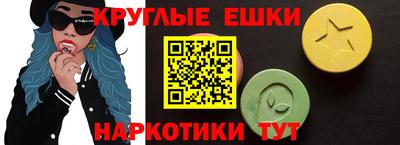 MESCALINE Канаш