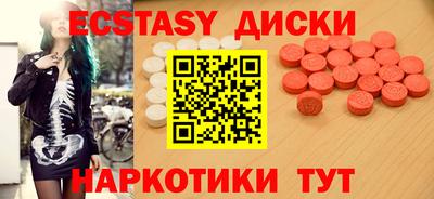 MESCALINE Канаш