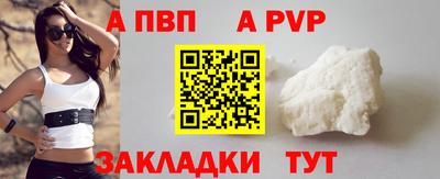 тгк Камышлов