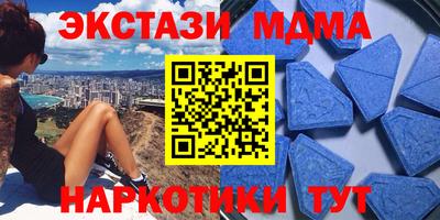 тгк Камышлов