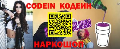 меф Гудермес