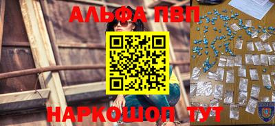 тгк Камышлов