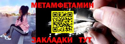 тгк Камышлов