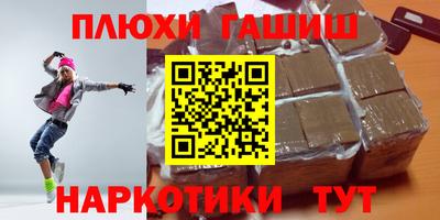 гашиш Кандалакша