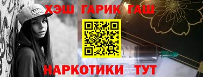 гашиш Кандалакша