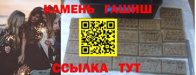 гашиш Кандалакша