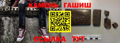 гашиш Кандалакша