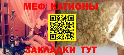 тгк Камышлов