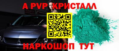 MESCALINE Канаш