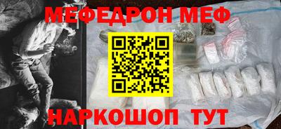 MESCALINE Канаш
