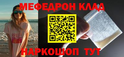 MESCALINE Канаш