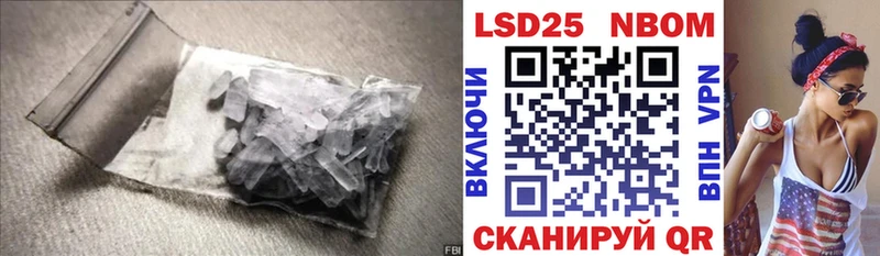 LSD-25 экстази кислота  как найти   Урюпинск 