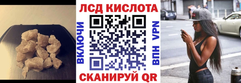 ЛСД экстази кислота Урюпинск