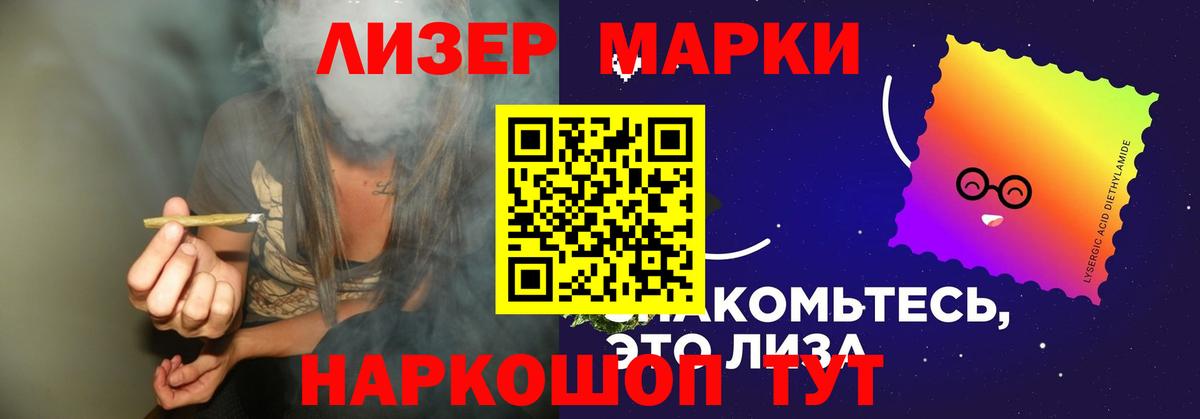 ЛСД экстази ecstasy  Вход с VPN  mega зеркало  Урюпинск  LSD-25 экстази кислота 
