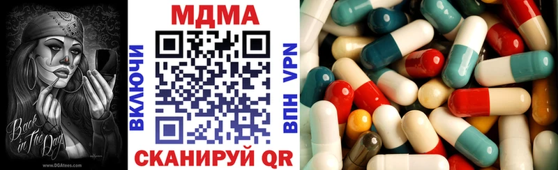 МДМА молли  Урюпинск 