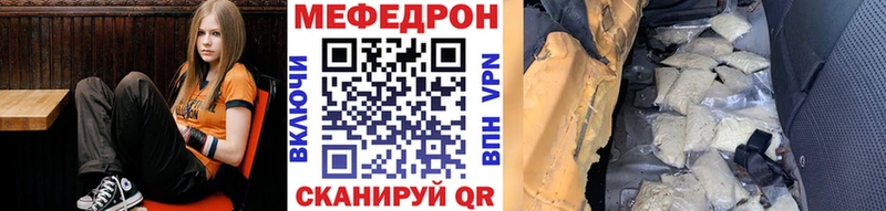Меф 4 MMC Урюпинск
