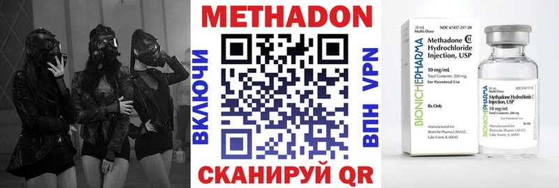 hydra маркетплейс  Урюпинск  МЕТАДОН белоснежный  где купить наркоту 