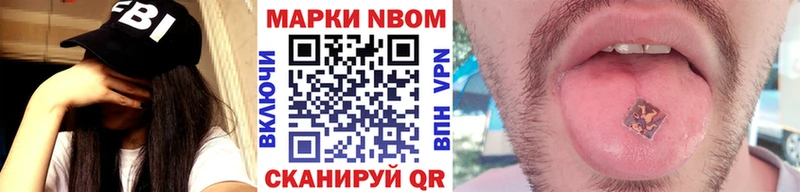 ОМГ ОМГ зеркало  Урюпинск  Марки N-bome 1,8мг 