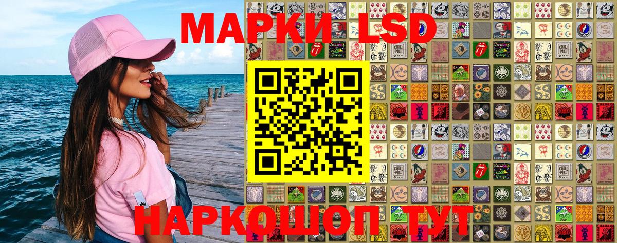 ГАШИШ  МЕФ  Вход с VPN  Урюпинск  Кокаин  Меф МЯУ МЯУ   Канабис 
