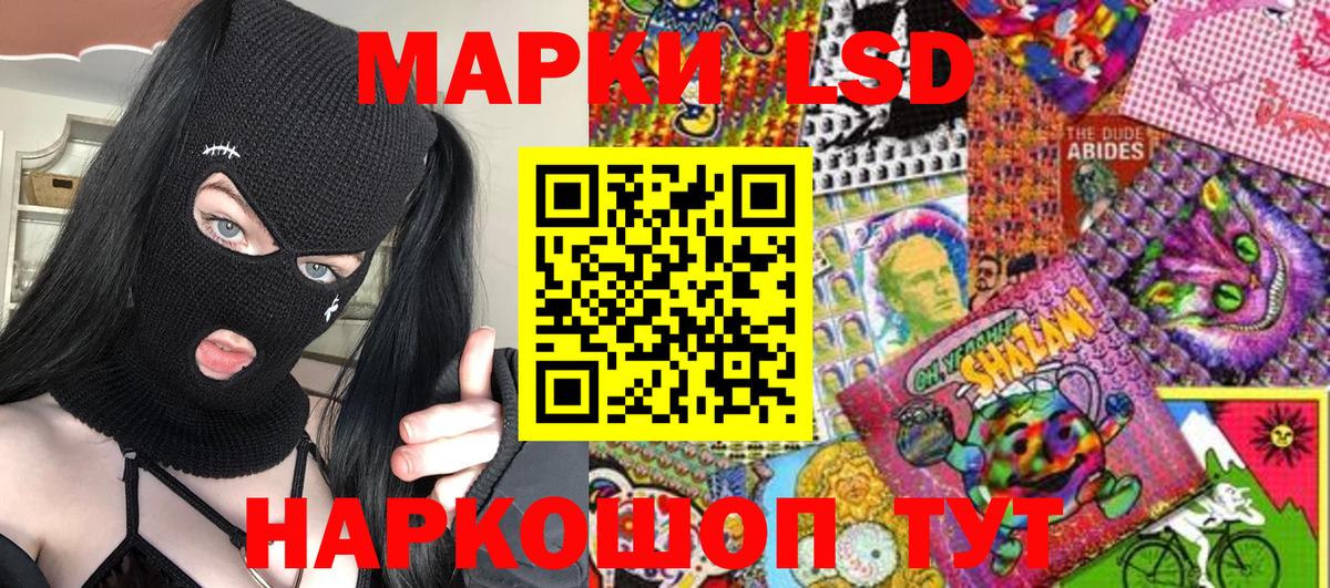 Урюпинск  купить наркоту  Наркотические марки  Вход с VPN  Марки NBOMe 1,8мг 
