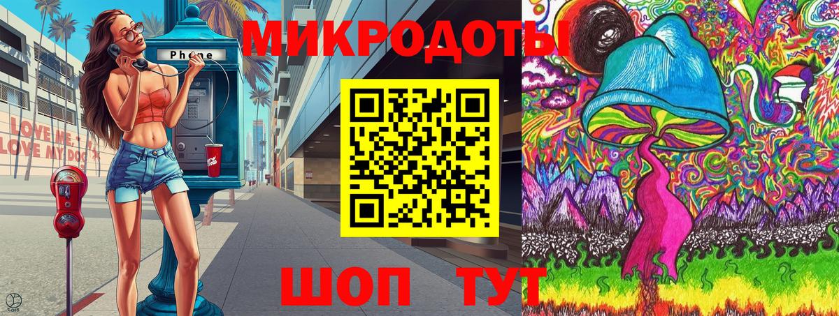 Урюпинск  Псилоцибиновые грибы GOLDEN TEACHER  Вход с VPN 